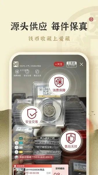 ����2026�ٷ����°汾v6.0.0.1 ��׿���ͼ