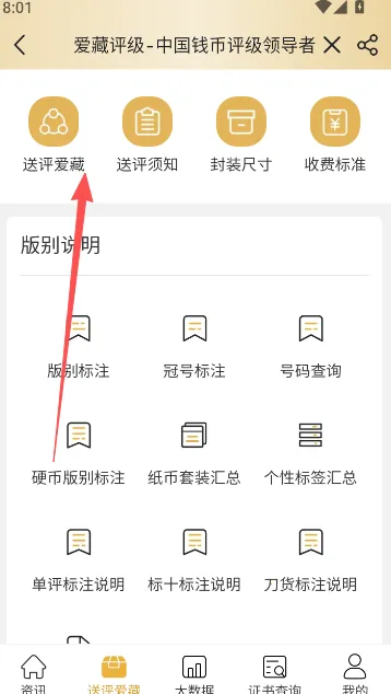 ����2026�ٷ����°汾