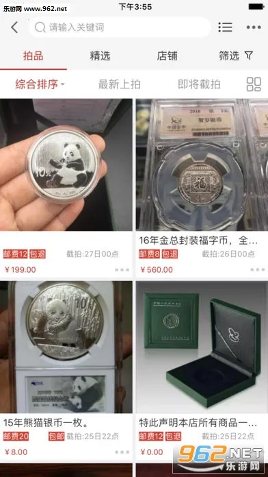 ����2026�ٷ����°汾v6.0.0.1 ��׿���ͼ