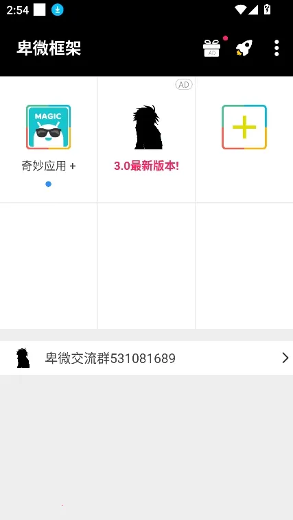 ��΢���Virtual Space2026�ٷ�����v1.0 ��΢���� ��׿���ͼ