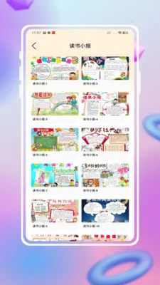 �ֳ���ģ���ȫ��׿���ֻ���v1.3.2 ��Ѱ��ͼ