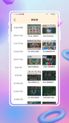 �ֳ���ģ���ȫ��׿���ֻ���v1.3.2 ��Ѱ��ͼ