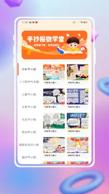 �ֳ���ģ���ȫ��׿���ֻ���v1.3.2 ��Ѱ��ͼ