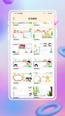 �ֳ���ģ���ȫ��׿���ֻ���v1.3.2 ��Ѱ��ͼ