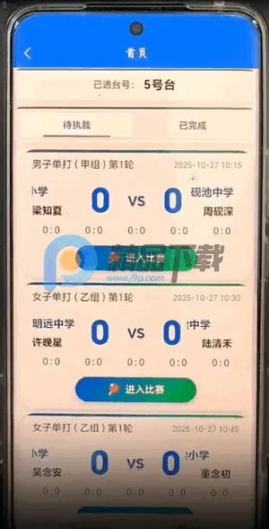 ����X�����ֻ���