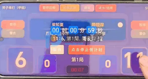 ����X�����ֻ���