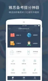 Сվ��˼(��˼��������)v7.2.7 ��Ѱ��ͼ