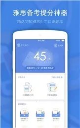 Сվ��˼(��˼��������)v7.2.7 ��Ѱ��ͼ