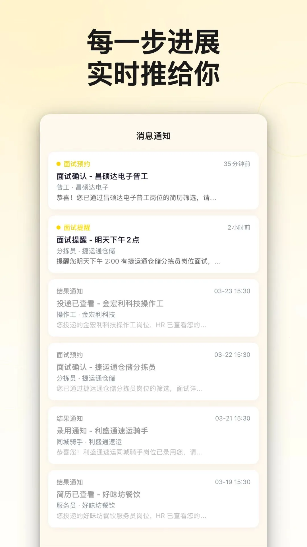 ���繷AI��Ƹ2026�ٷ����°汾v1.0.2 ��Ѱ��ͼ