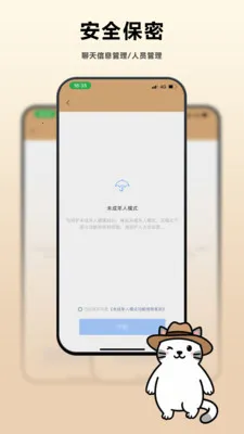 �ϼ�2026�ٷ����°汾v1.1.20 ��Ѱ��ͼ