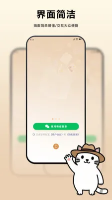 �ϼ�2026�ٷ����°汾v1.1.20 ��Ѱ��ͼ