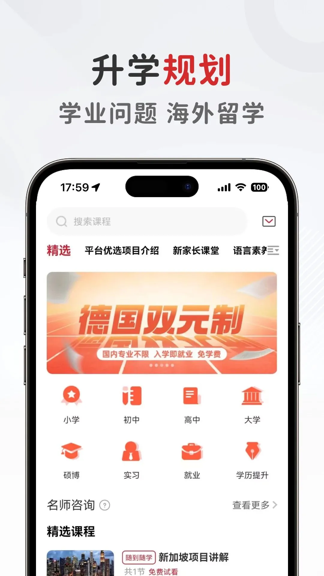 ����������2026���ذ�װv1.0.6 �ٷ������ͼ