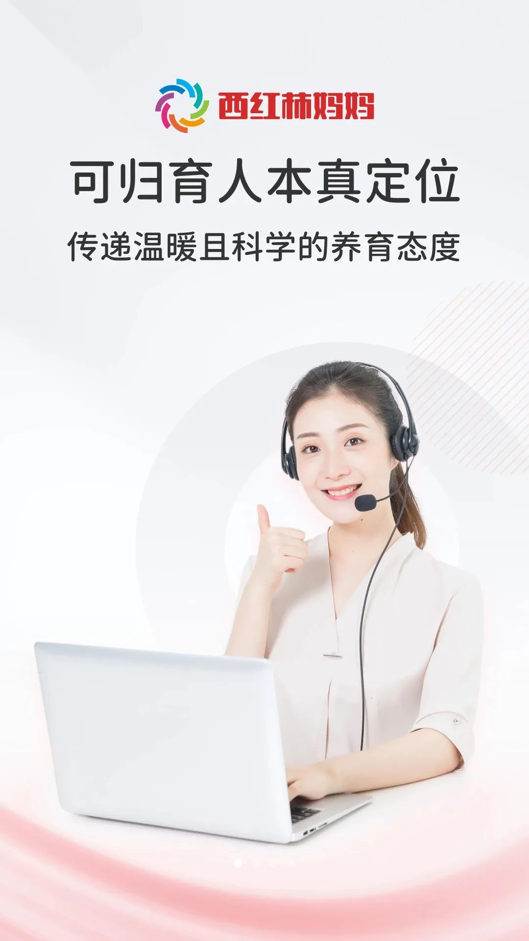 ����������2026���ذ�װv1.0.6 �ٷ������ͼ