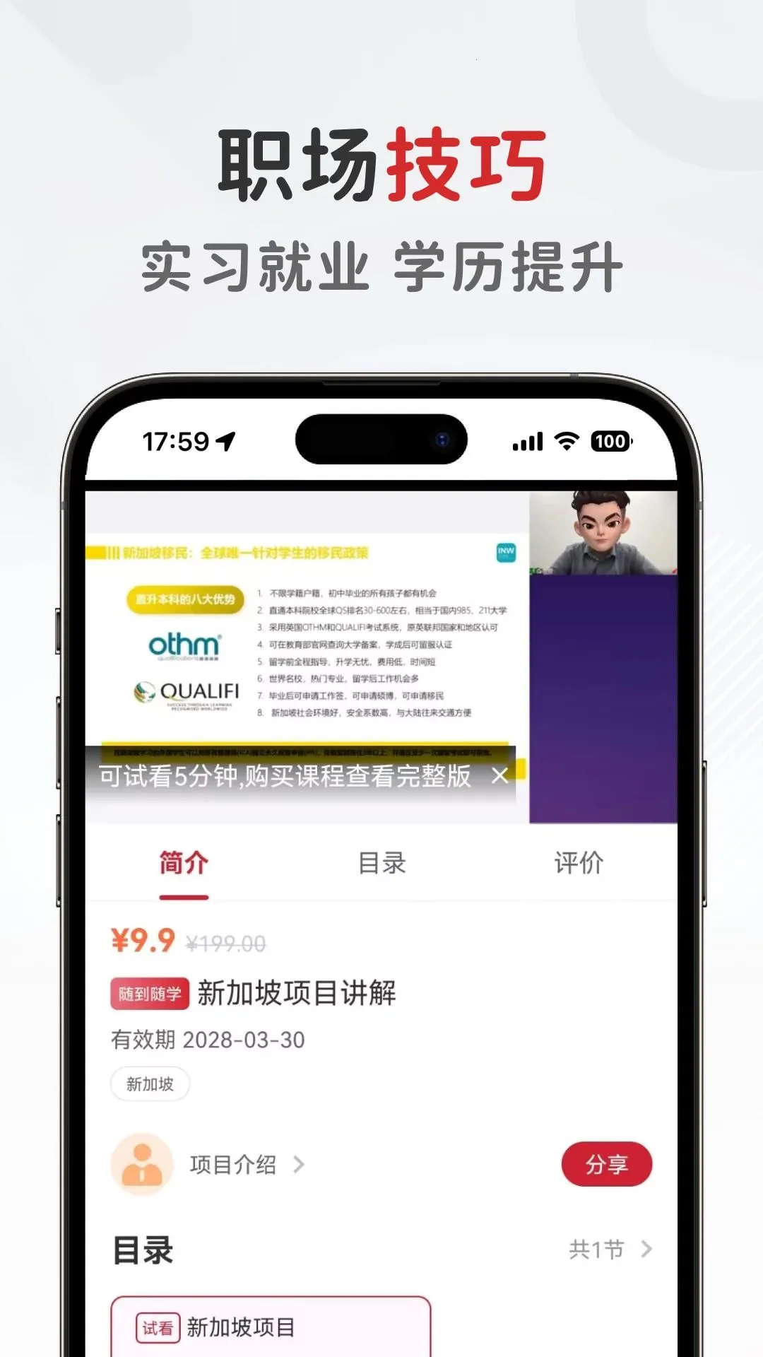 ����������2026���ذ�װv1.0.6 �ٷ������ͼ