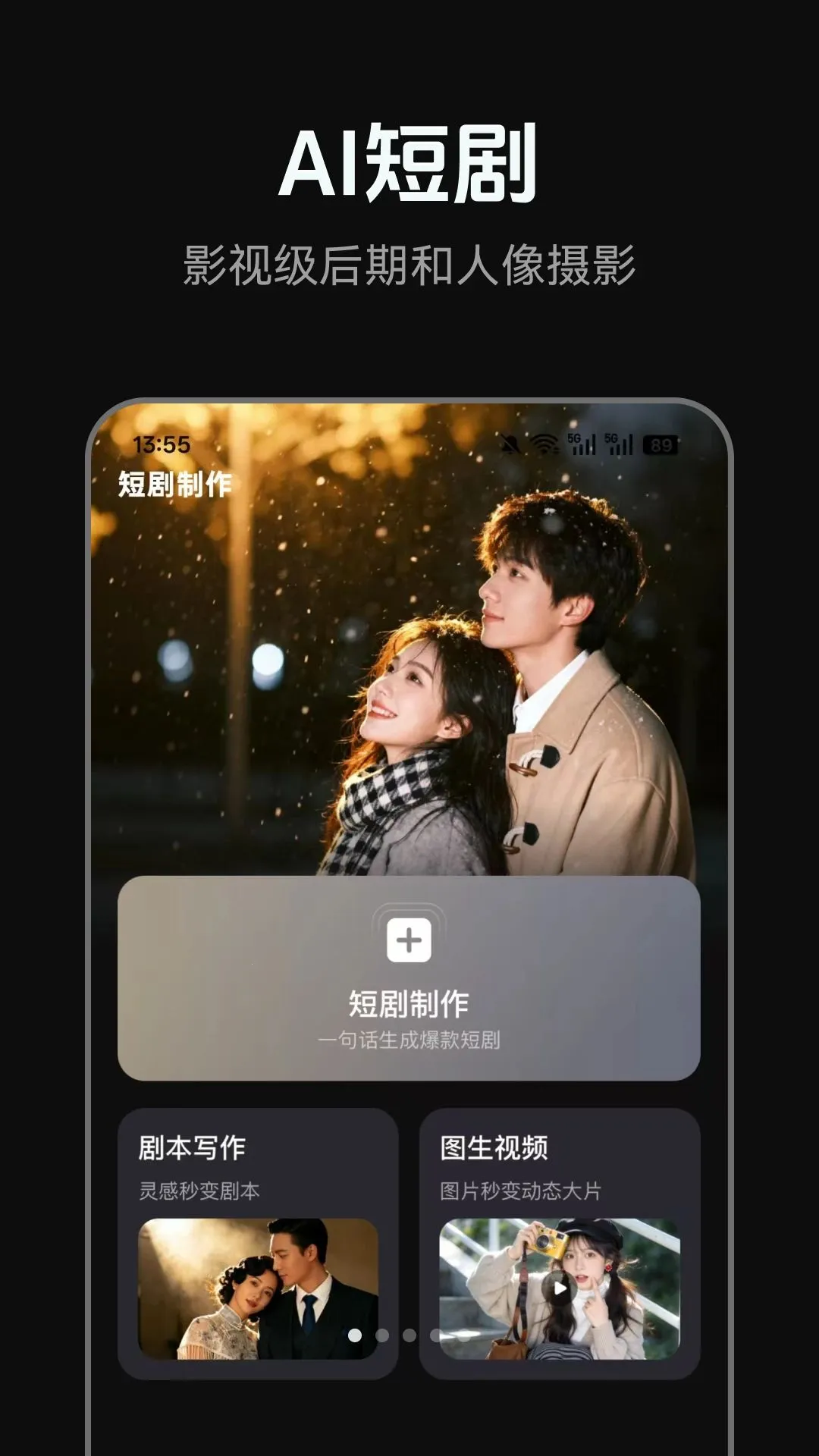 AI�̾�����2026���ذ�װv1.0.0 �ֻ����ͼ