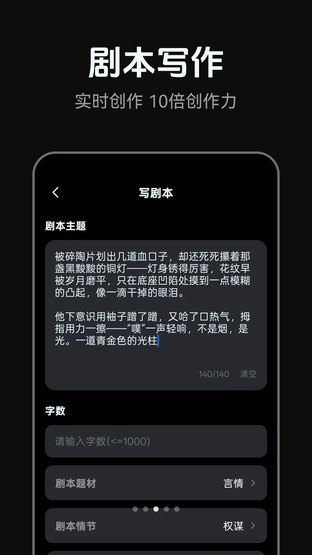 AI�̾�����2026���ذ�װv1.0.0 �ֻ����ͼ