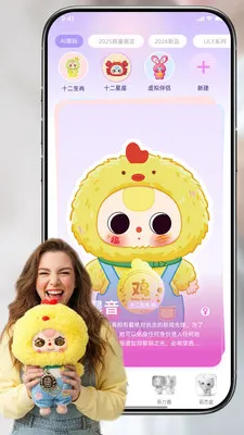 ���linksoul(AI����豸)v1.3.0 �ٷ������ͼ