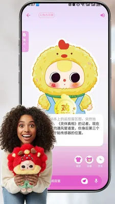 ���linksoul(AI����豸)v1.3.0 �ٷ������ͼ