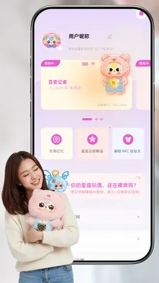 ���linksoul(AI����豸)v1.3.0 �ٷ������ͼ