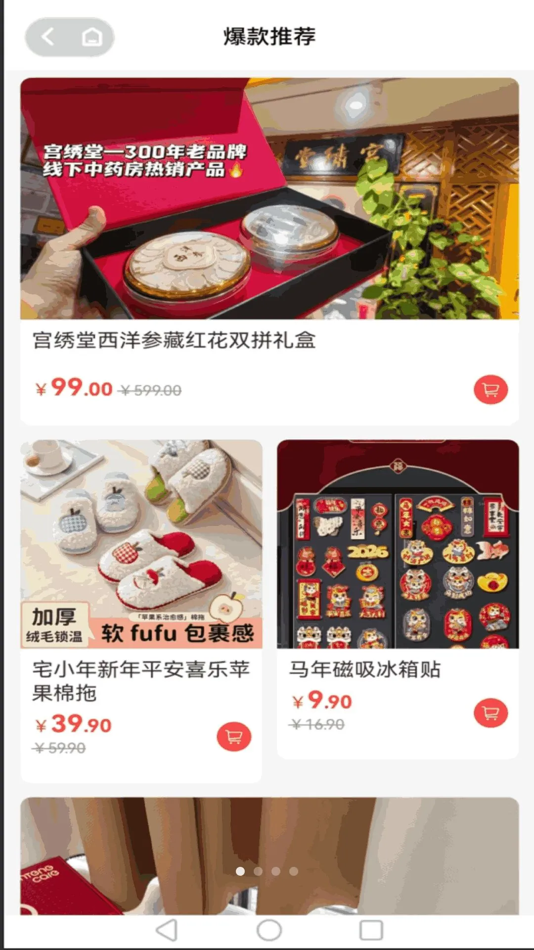 ��������2026���°汾v1.4.1 �ֻ����ͼ