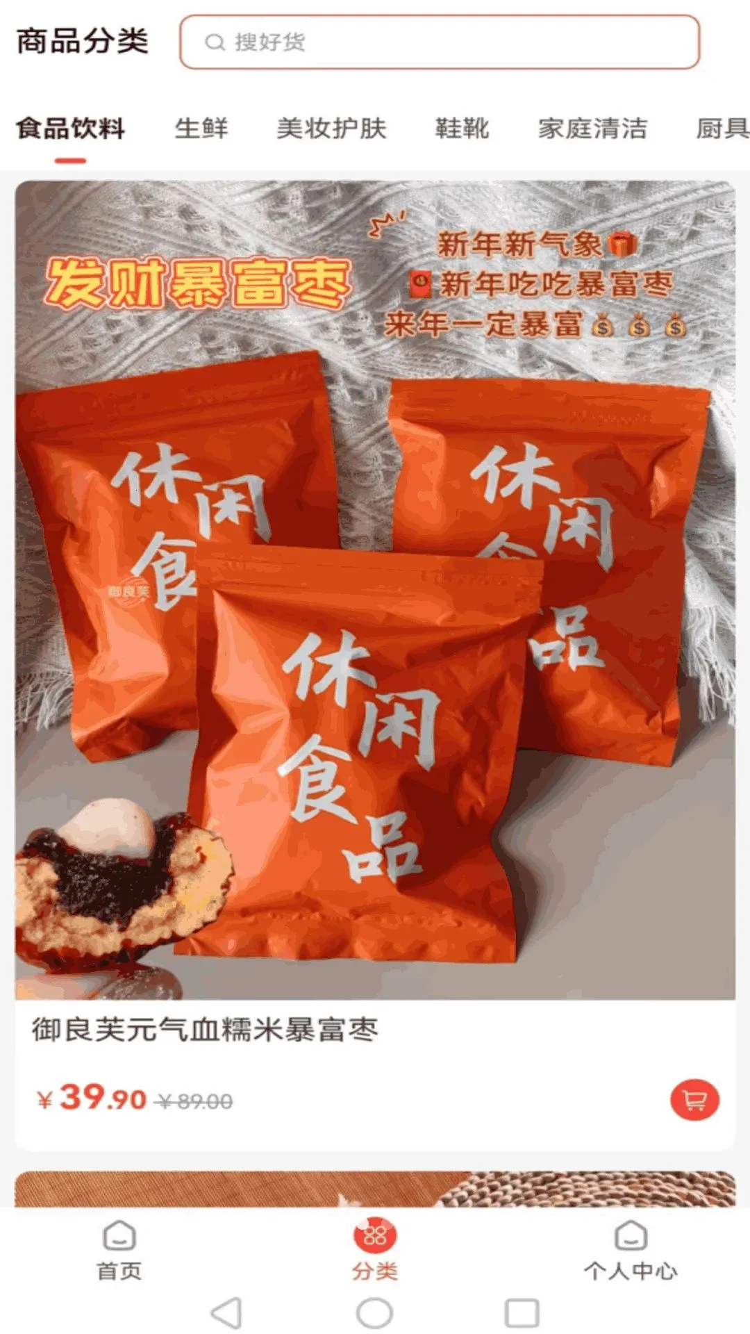 ��������2026���°汾v1.4.1 �ֻ����ͼ