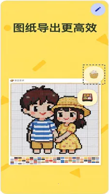 ƴ������2026���°汾v1.0.6 ��׿���ͼ