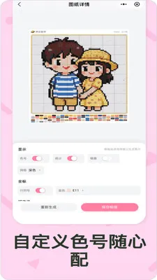 ƴ������2026���°汾v1.0.6 ��׿���ͼ