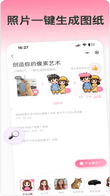 ƴ������2026���°汾v1.0.6 ��׿���ͼ