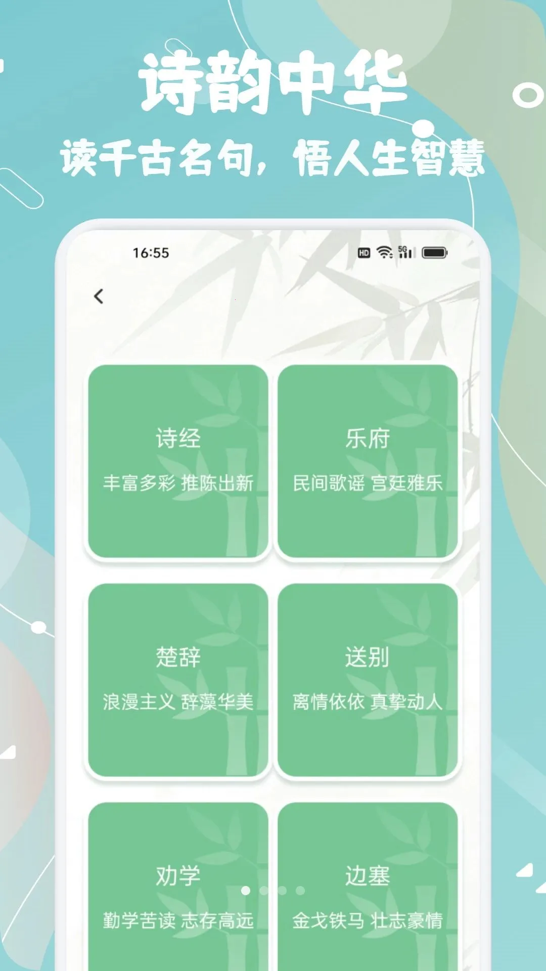 ֪��֪ѧ(��ѧѧϰ����)v1.1 ��׿���ͼ