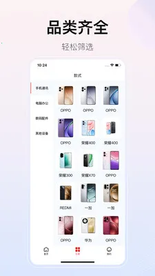 ��������(���빺��App)v2.1.0 �ٷ������ͼ