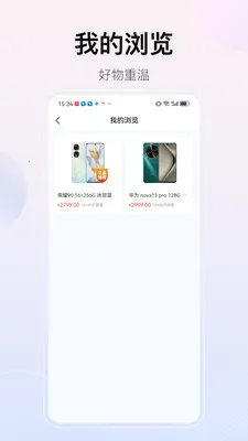��������(���빺��App)v2.1.0 �ٷ������ͼ