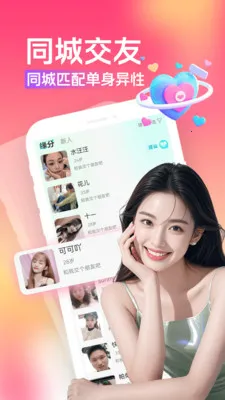 �����Ұ������ֻ���v3.5.1 ��׿���ͼ