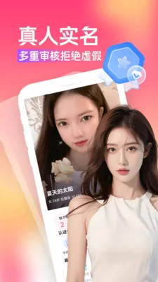 �����Ұ������ֻ���v3.5.1 ��׿���ͼ