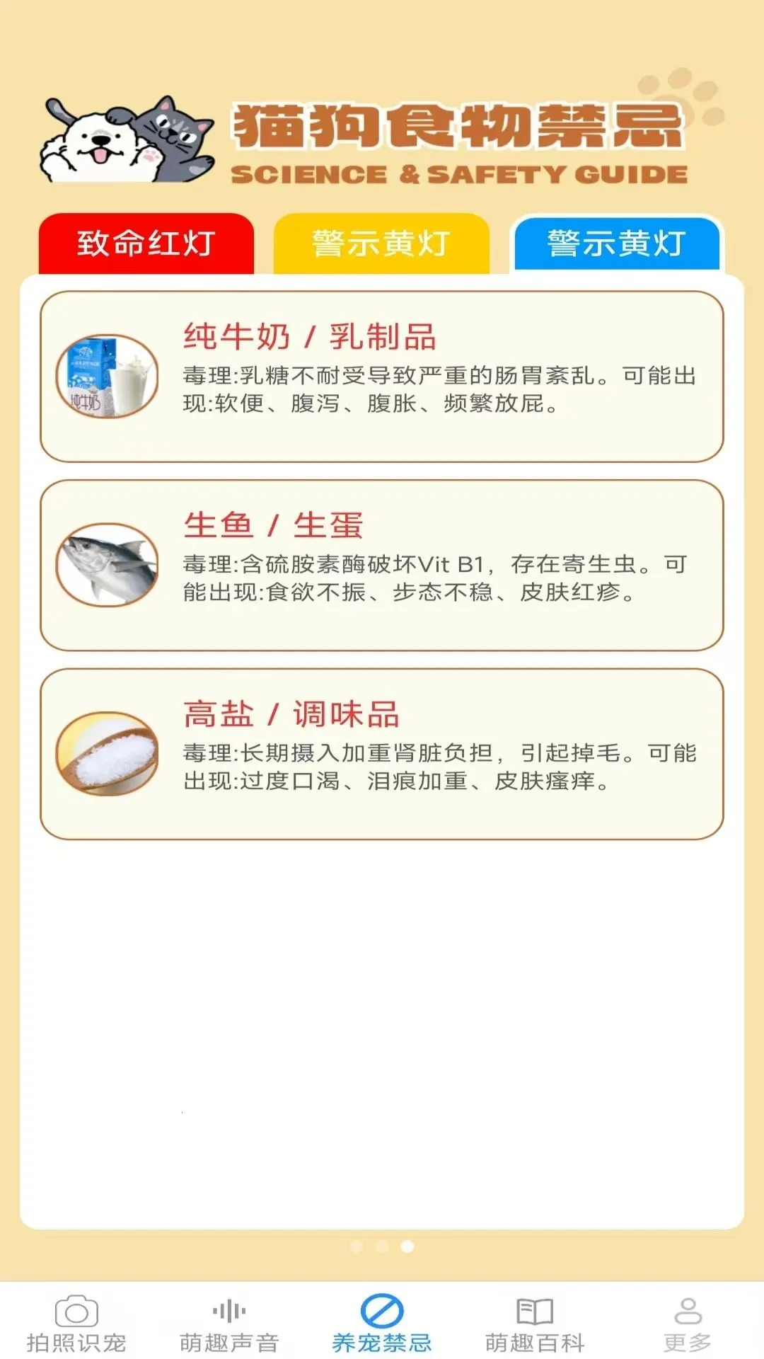 Ԫ������(��������Ӧ��)v2.6.6.3 �ٷ������ͼ