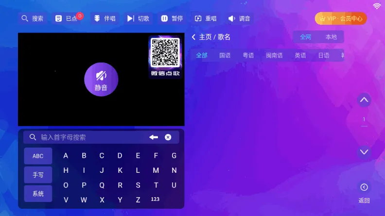 ʱ��KTV(K����������)v24.04.16 �ٷ������ͼ