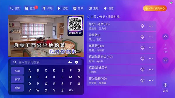 时光KTV(K歌娱乐软件) 时光KTV(K歌娱乐软件)