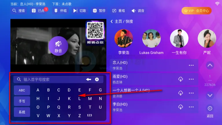 时光KTV安装包唱歌软件 时光KTV安装包唱歌软件