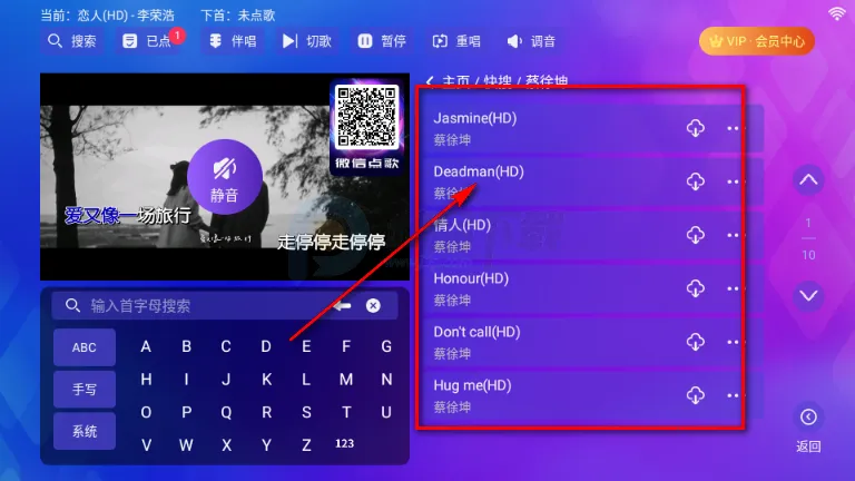 时光KTV安装包唱歌软件 时光KTV安装包唱歌软件