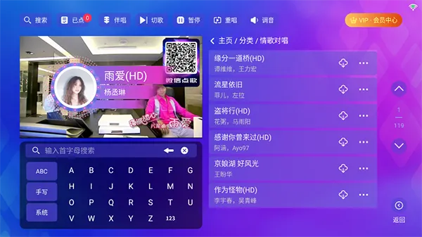 时光KTV安装包免费下载正版最新版本-时光KTV唱歌软件下载电视盒子版v4.15.63.2401