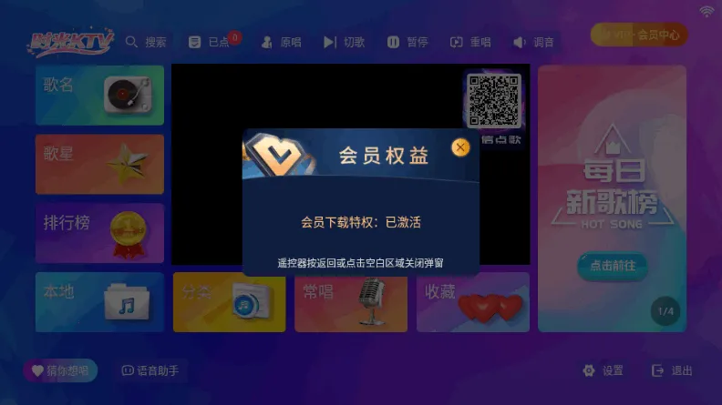 ʱ��KTV(K����������)v24.04.16 �ٷ������ͼ