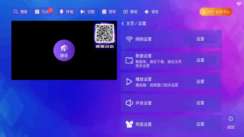 ʱ��KTV(K����������)v24.04.16 �ٷ������ͼ