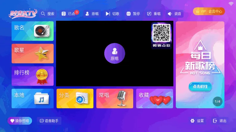 ʱ��KTV(K����������)v24.04.16 �ٷ������ͼ