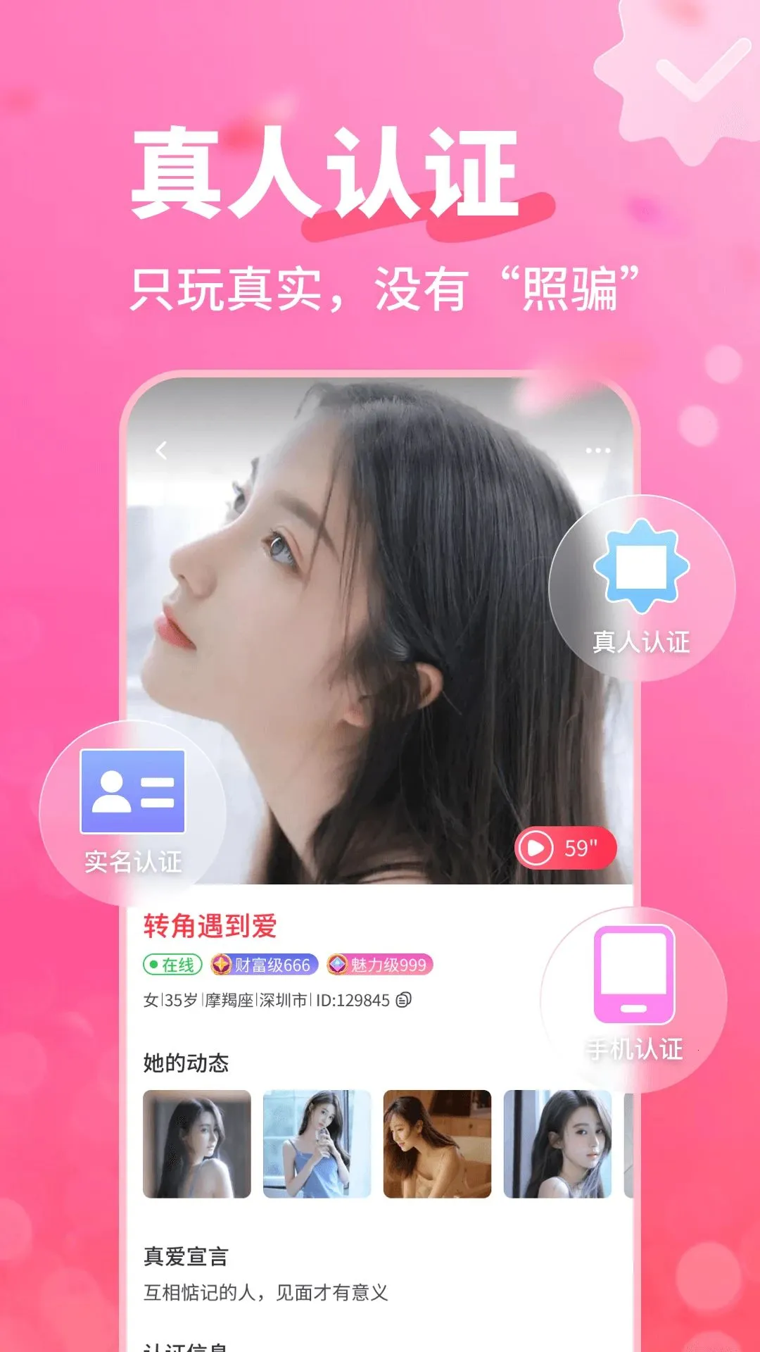 �����а�2026���ذ�װv4.1.0 ��Ѱ��ͼ