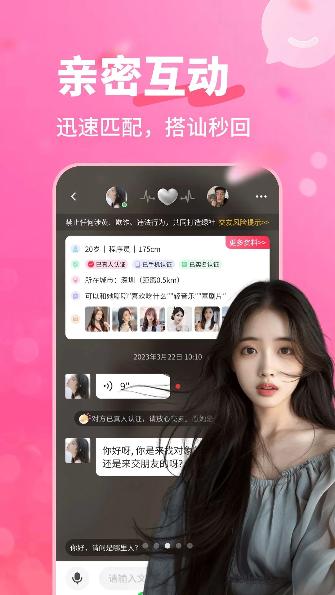 �����а�2026���ذ�װv4.1.0 ��Ѱ��ͼ