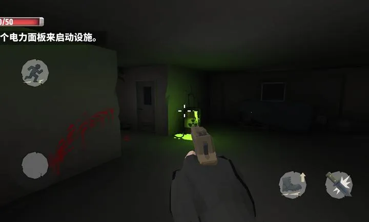 �������������ĸ����˵�(��ʬ������Ϸ)v1.0 �ٷ������ͼ