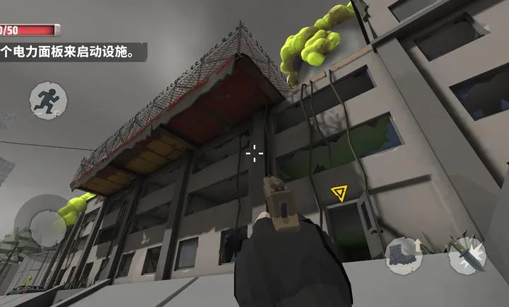 �������������ĸ����˵�(��ʬ������Ϸ)v1.0 �ٷ������ͼ