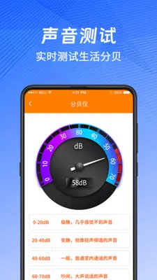 �������������(�ֻ���������)v5.6.26 �ٷ������ͼ