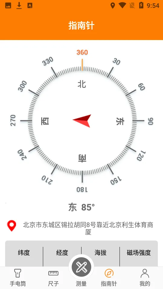 �������������(�ֻ���������)v5.6.26 �ٷ������ͼ