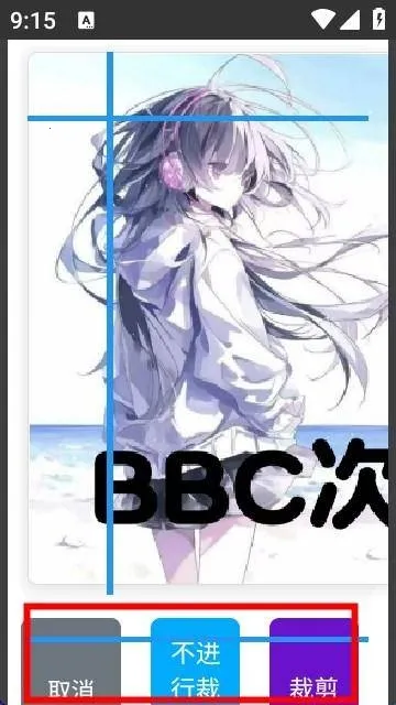 豆猫棒拼豆辅助工具2026下载安装 豆猫棒拼豆辅助工具2026下载安装