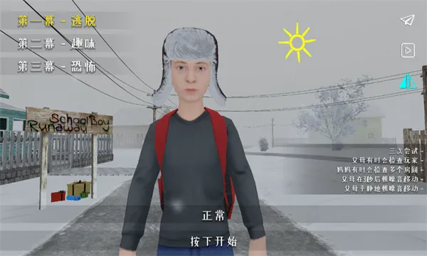 ����ұ�2026���ذ�װv0.6 �ٷ������ͼ